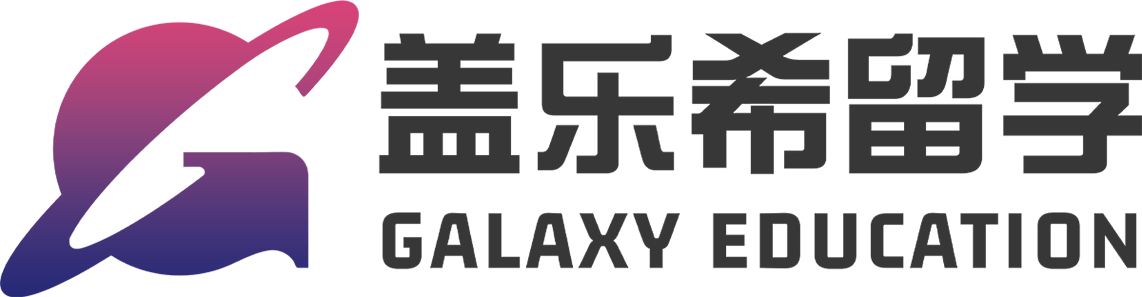 盖乐希留学